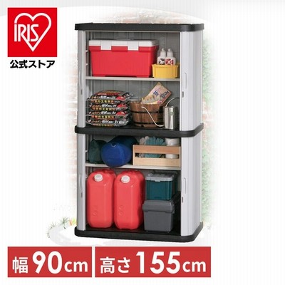 物置 屋外 小型 おしゃれ 倉庫 DIY ベランダ 安い ホームロッカー