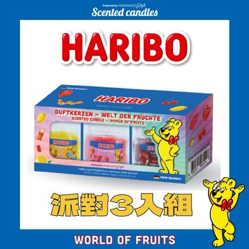 【HARIBO CANDLE 哈瑞寶】小熊軟糖香氛蠟燭派對3入組(85gX3)