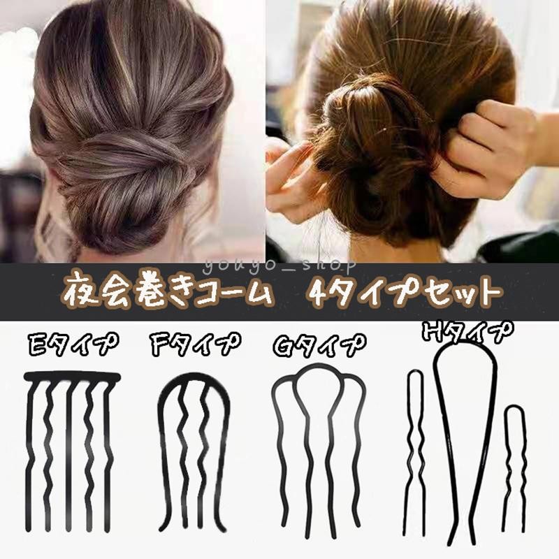 yn97 ヘアカラーケープ 苦かっ コーム スキンケア 備品 まとめ売り
