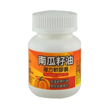 台糖 南瓜籽油複方軟膠囊  促進新陳代謝 男性營養補充  60顆  1罐