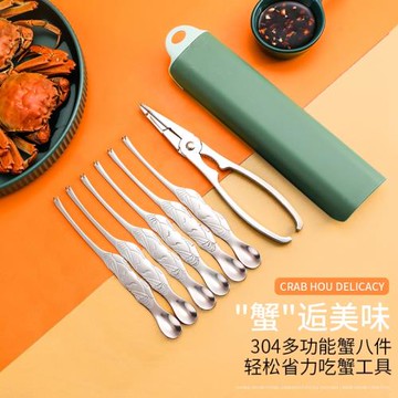 吃蟹三件套神器鉗子不銹鋼