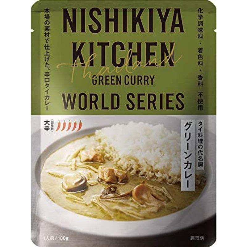 10個セットにしきや グリーンカレー 180g×10個 NISHIKIYA KITCHEN