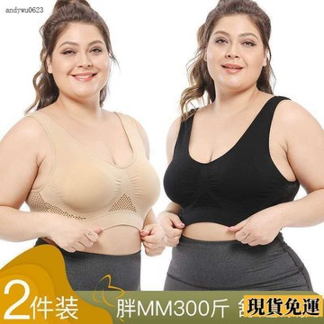 🌟全場免運🌟 內衣女薄款大胸顯小聚攏防下垂大碼 胖MM 200斤 文胸 美背胸罩無鋼圈