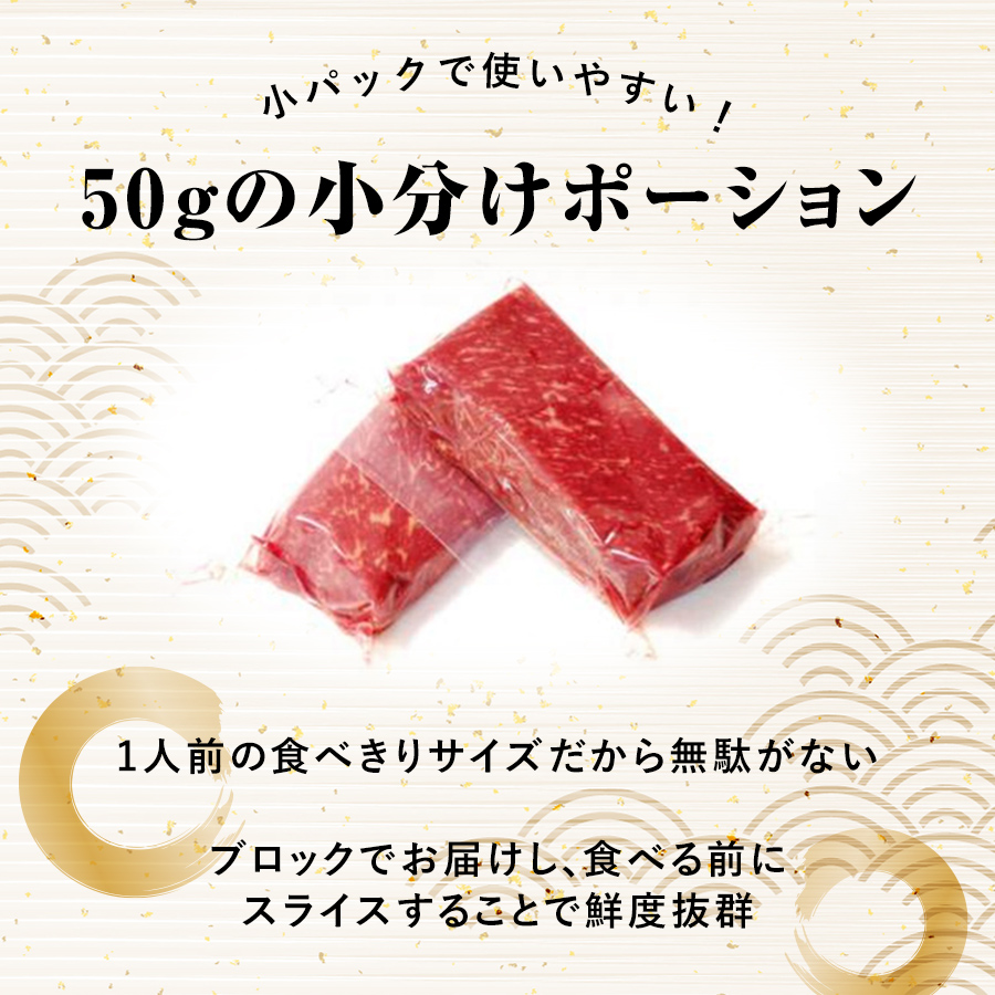 お歳暮 馬刺し 熊本 虎桜セット01 馬刺し3種150g 馬焼き肉2種200g