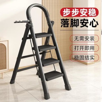 家用折疊梯子加厚碳鋼人字梯室內外移動樓梯伸縮小梯子輕便登高梯