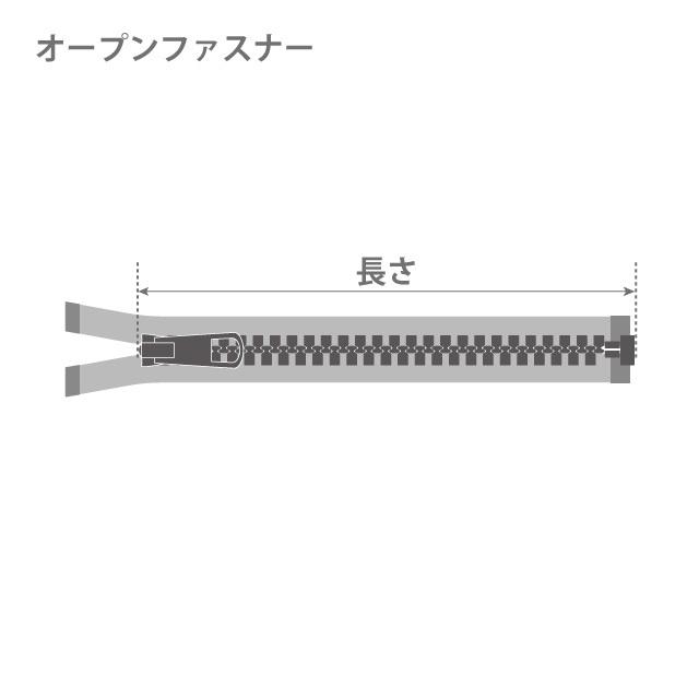 YKK メタルファスナー アンティークゴールド オープン 100cm 141.仙斎茶 6b