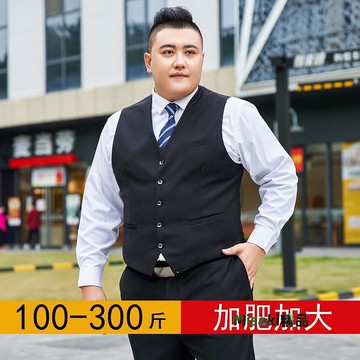 保暖背心加肥加大男士馬甲胖子大碼職業西裝背心肥佬伴郎新郎西服結婚馬夾-Misaki精品