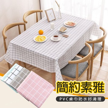 pvc防水方格桌巾 餐桌布 137x180