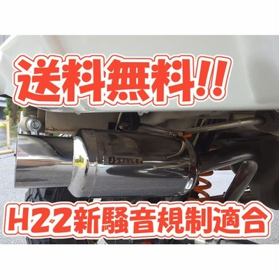 送料無料 ギフト JB23 ジムニー NatureMaster オールステン左出し Supreme パーツ