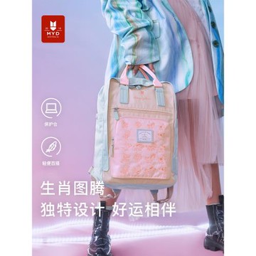 2025新款MYD書包初中女生大學生女高中小眾設計感小學生雙肩背包