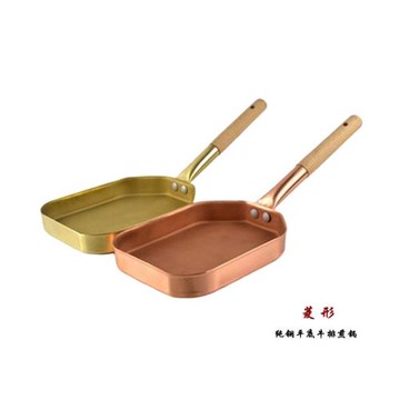 純銅加厚平底煎鍋牛排專用玉子燒小煎蛋鍋商家用無涂層燃氣灶適用