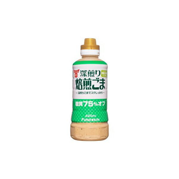 フンドーキン醤油 フンドーキン 糖質75%オフ 深煎焙煎ごまドレッシング 420ml ×12 メーカー直送