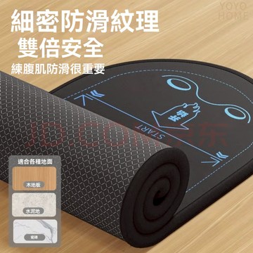 YOYO 健腹輪專用墊 防滑减震靜音 平板支撐墊 引導線瑜伽墊 雙面防滑 健身墊 運動器材 運動墊 訓練墊 健身地墊