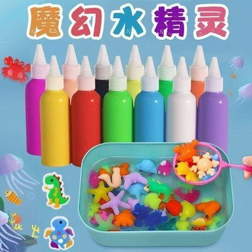 ⭐桃園出貨🔥魔幻水精靈玩具水寶寶無毒兒童益智diy手工製作禮物材料包3-6歲 兒童玩具 益智玩具 生日禮物 玩具