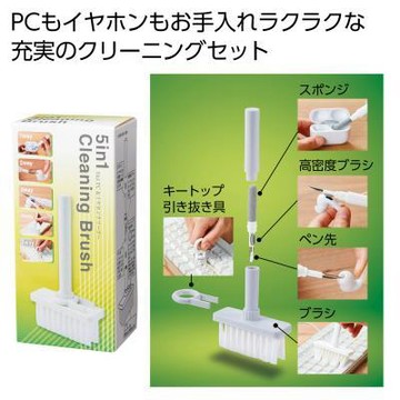 🔥【批發日本】現貨快出-電子發票 日本 5合1 電腦與耳機清潔組 清潔刷 清潔用品 電子用品清潔 細縫清潔🔥