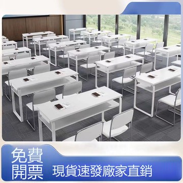 【台灣公司 可打統編】培訓課桌椅機構會議桌長條員工桌椅簡約雙人現代課桌組合條桌 y8182