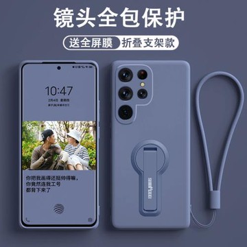折疊支架適用三星S26Ultra手機殼s25edge液態S24硅膠galaxys23+保護套S23包鏡頭s22超薄FE防摔s21fe男女軟殼