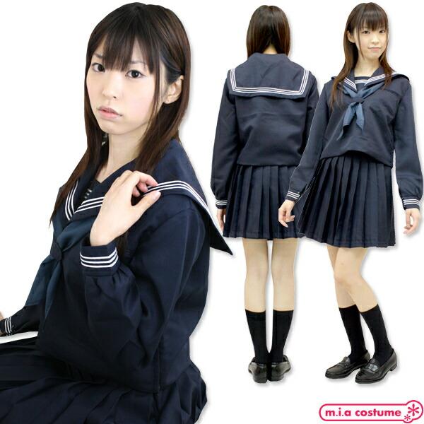 1134A☆MB【送料無料・即納】 金蘭会高等学校 冬服 サイズ：M/BIG 有名校 レプリカ 制服 長袖 セーラー服 上下セット コスプレ 紺  ネイビー スクール 本格的 | LINEブランドカタログ