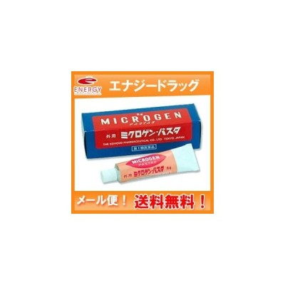 ミクロゲンパスタ 6g 発毛促進育毛剤 第1類医薬品 メール便 送料無料 啓芳堂製薬 通販 Lineポイント最大0 5 Get Lineショッピング