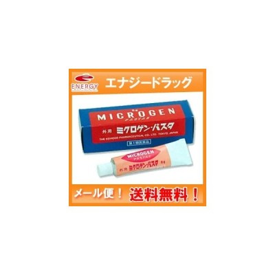 ミクロゲンパスタ 6g 発毛促進育毛剤 第1類医薬品 メール便 送料無料 啓芳堂製薬 通販 Lineポイント最大0 5 Get Lineショッピング