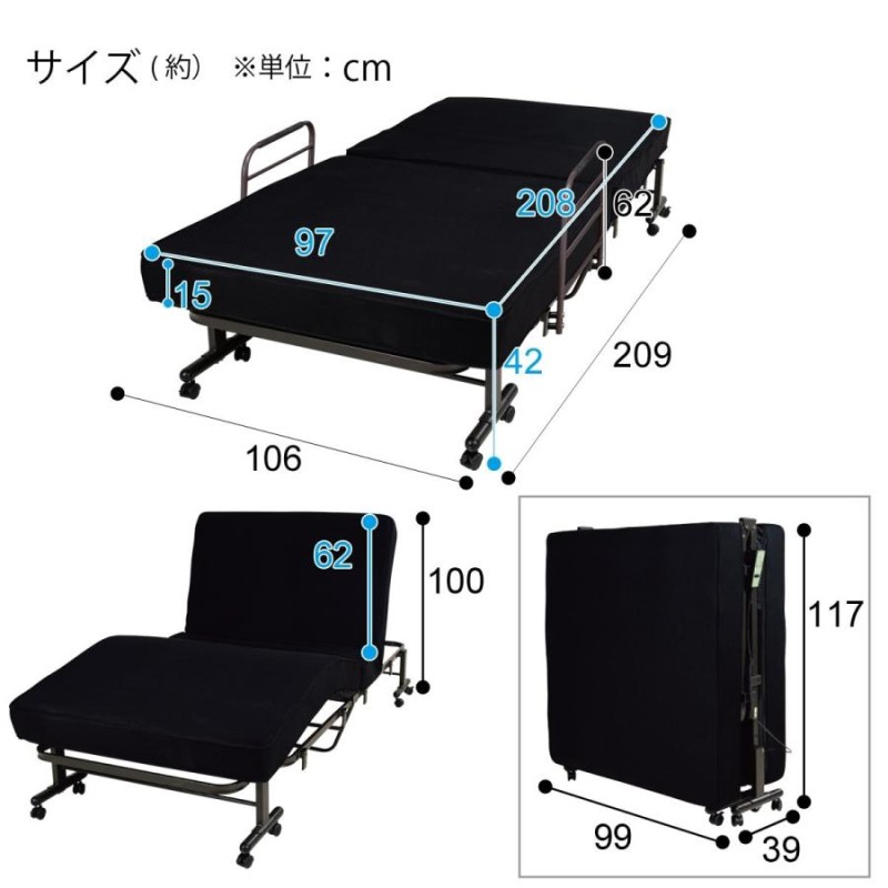 ほぼ未使用 最新モデル ニトリ 電動折りたたみベッド  セレサ3 サイドガード付約43cm