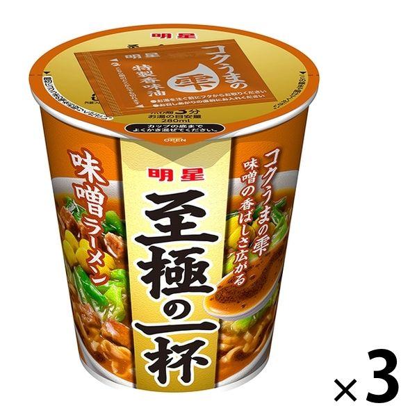 明星食品至極の一杯 味噌ラーメン 3個 明星食品