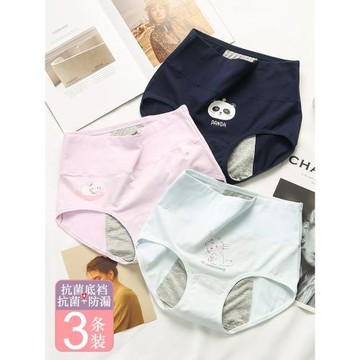 少女月經安全褲防漏純棉中學生抗菌例假高腰大姨媽衛生生理期內褲