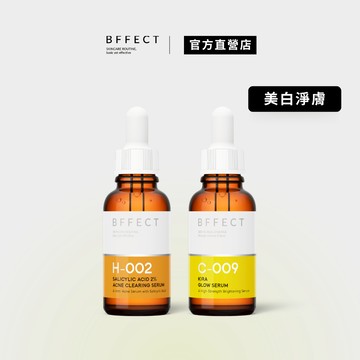 BFFECT 美白淨膚2入組