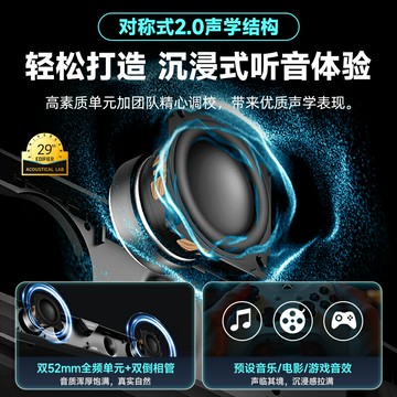 漫步者M30PLUS電腦音響桌面音箱臺式家用專用麥克風一體小usb