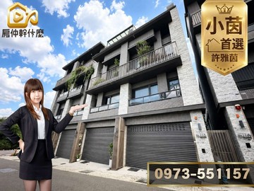 √小茵首選㊣近大甲交流道｜臨路可5房透天別墅｜台中市外埔區甲東路