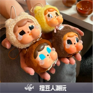 【台灣現貨】官方正品 Molly Factory 泰國限定 CRYBABY 哭娃扭蛋 娃娃 吊飾 掛件 鑰匙圈
