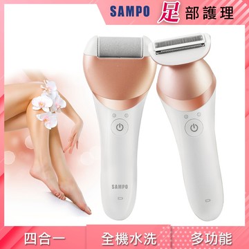 【SAMPO聲寶】美體美膚乾濕兩用得體刀EB-Z1706WL