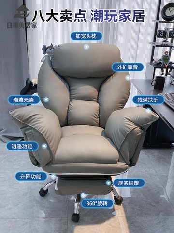 現貨免運！老板椅 電腦椅 靠背椅 沙發椅 電腦椅子舒服久坐家用懶人沙發椅書桌辦公靠背可躺臥室游戲電競椅 特價出 開發票 免運【hua3/22】