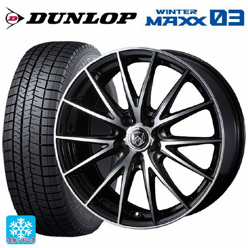 スタッドレススノータイヤ205/65R16 95Q ニッサン セレナ(C28)用