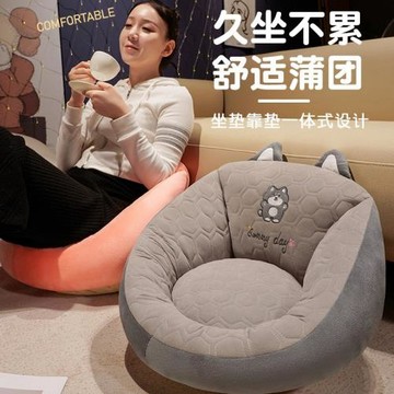 溫感乳膠蒲團榻榻米坐墊屁墊臥室地上懶人坐墩客廳陽臺飄窗地板墊