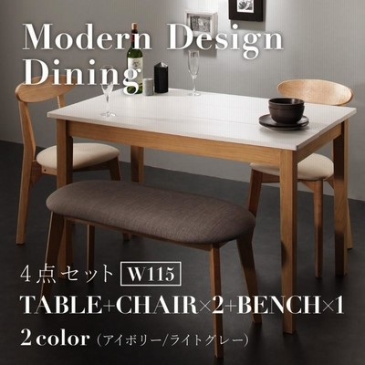 ダイニング コンパクト 4点セット(テーブル+チェア2脚+ベンチ1脚) ホワイト×ナチュラル W115 おしゃれ