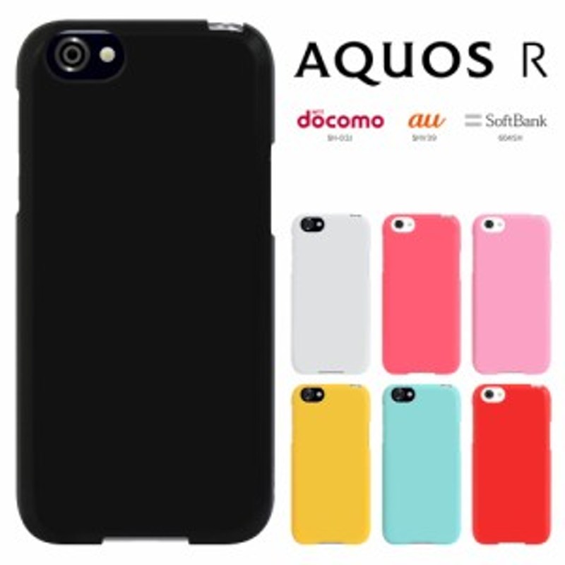 AQUOS R SH-03J ケース付き 保証残ありスマホ/家電/カメラ