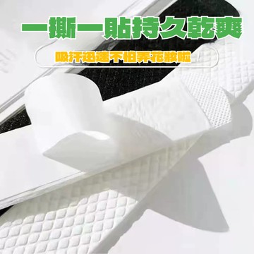 【台灣當日出貨】帽墊 拋棄式帽墊 一次性帽墊 吸汗墊 防沾妝容墊 防汙貼 吸汗貼 帽子吸汗貼片