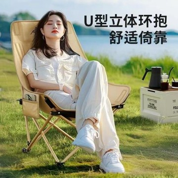 加高靠背月亮椅戶外露營野餐折疊椅家用陽臺休閑椅辦公室午休躺椅
