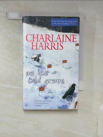 【書寶二手書T7／一般小說_S8J】An Ice Cold Grave_Harris, Charlaine