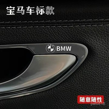 bmw金屬車標隨意貼 車標貼 G30 G31 G11 3 5 7係G12 3D立體金屬車標貼 logo車標貼 金屬車標貼