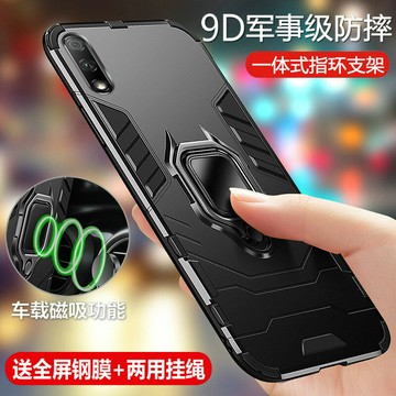 華為暢享10手機殼暢想10保護套ART一AL00x氣囊防摔ALOOX軟硬殼潮