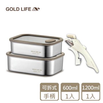 【GOLD LIFE】超值多件組-鎖味留鮮可微波316不鏽鋼保鮮盒(上蓋可微波)