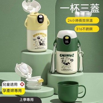 NRMEI 兒童保溫杯 316不鏽鋼吸管杯 小學生上學專用防摔嬰幼兒寶寶水壺 卡通可愛保溫瓶 550ML