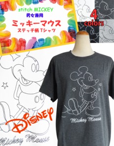 激安 ミッキーマウス Tシャツ ディズニー 半袖 レディース メンズ ペアルック 双子コーデ ゆったり ビッグサイズ Tdl 春夏 ステッチ 通販 Lineポイント最大1 0 Get Lineショッピング