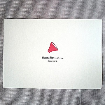 我在想你明信片-C076