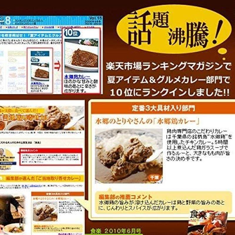 水郷のとりやさん 国産鶏肉 水郷どりの チキンカレー 缶詰 1缶 430g 2-3人前 保存食 肉・グルメギフト