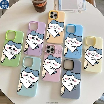 吉伊卡哇烏薩奇果凍磨砂磁吸手機殼 iPhone 17 16 15plus 14 13 12 11 Promax 保護殼