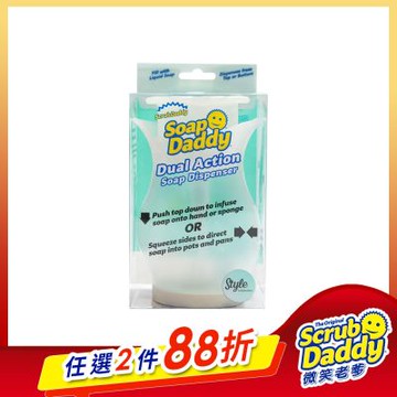《Scrub Daddy微笑老爹》上壓下擠洗碗精填充瓶