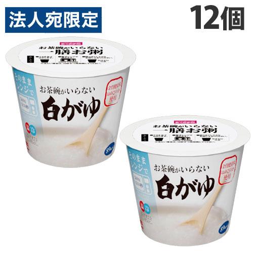 おくさま印 お茶碗がいらない 白がゆ 250g×12個 お粥 おかゆ 即席 簡単 レンジ レンジ食品 お米 ご飯